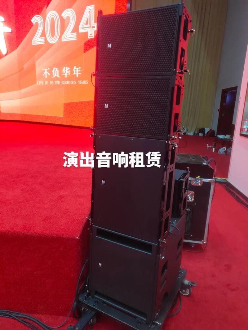 舞台灯光音响 #